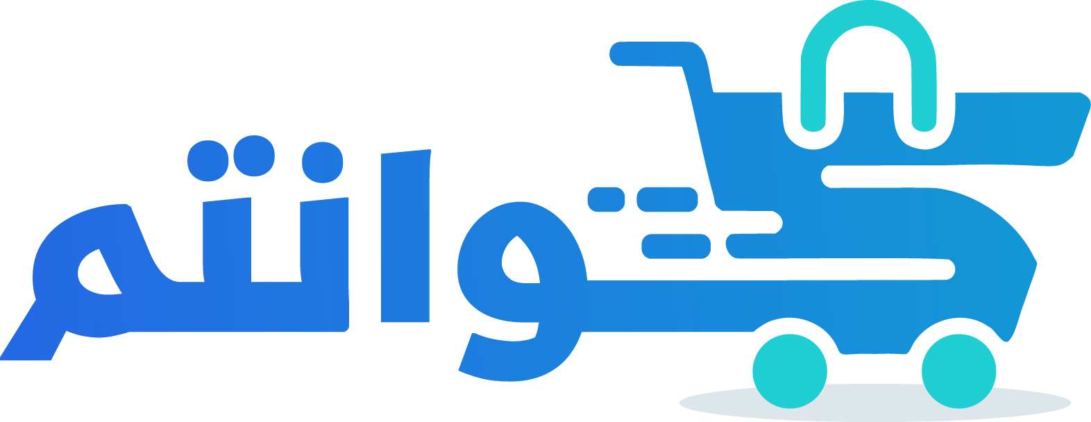 كوانتم